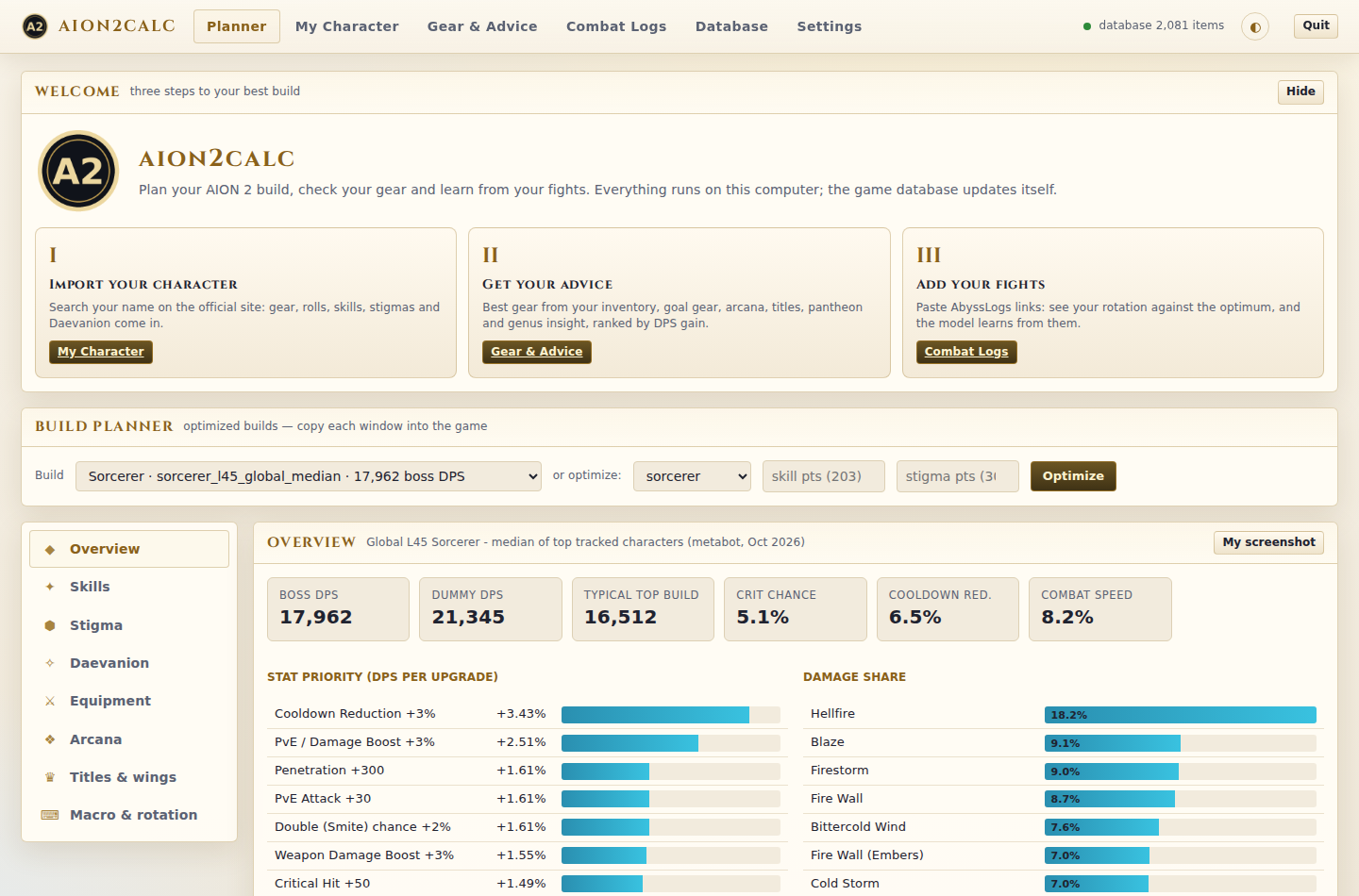 aion2calc light theme